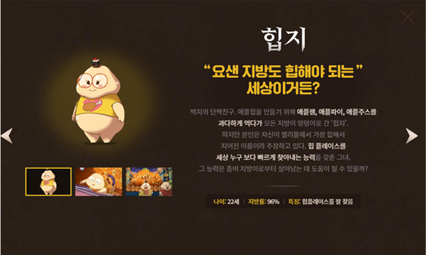 힙지