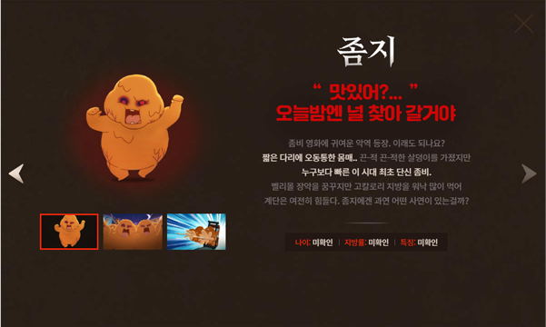 좀지