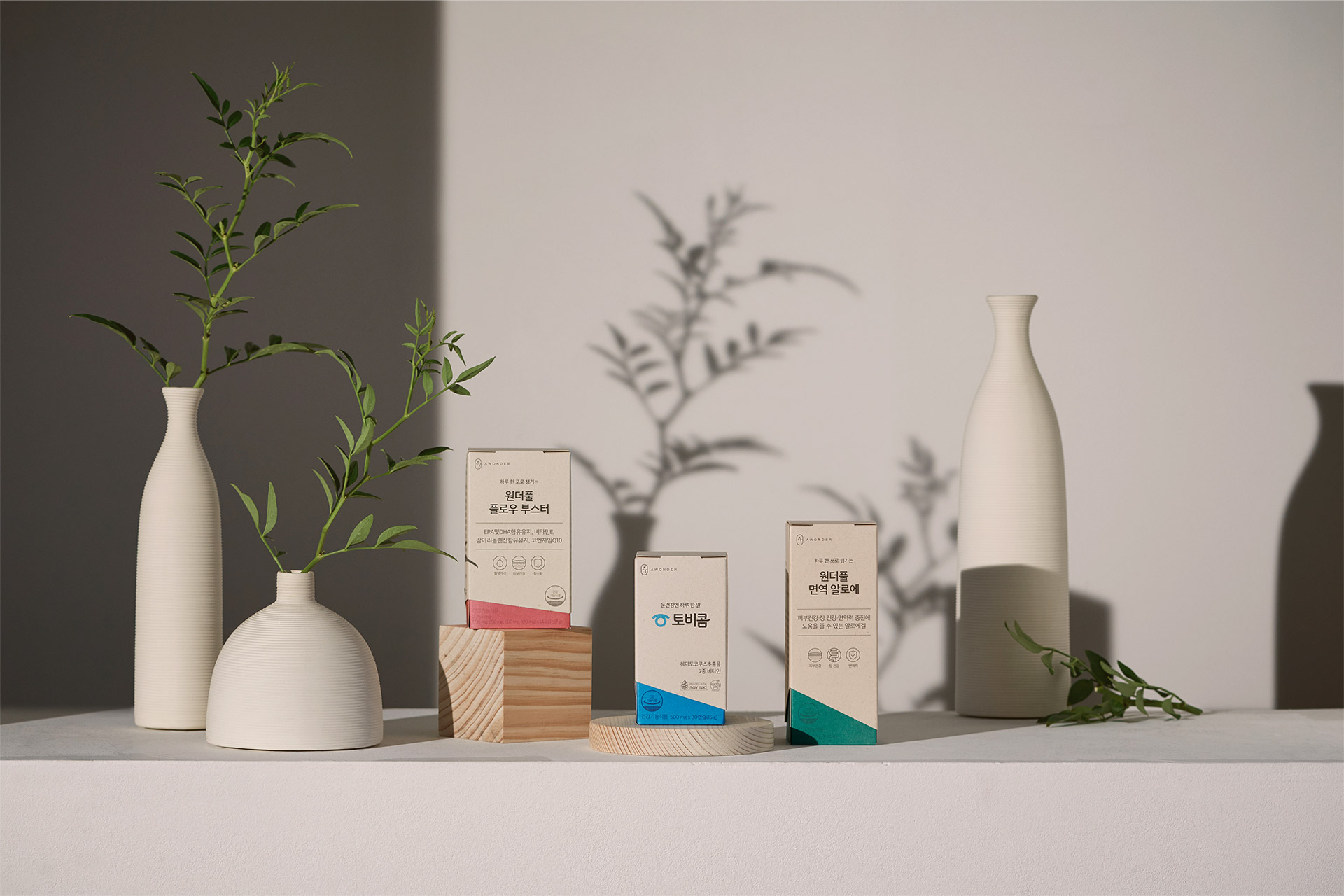 Package design