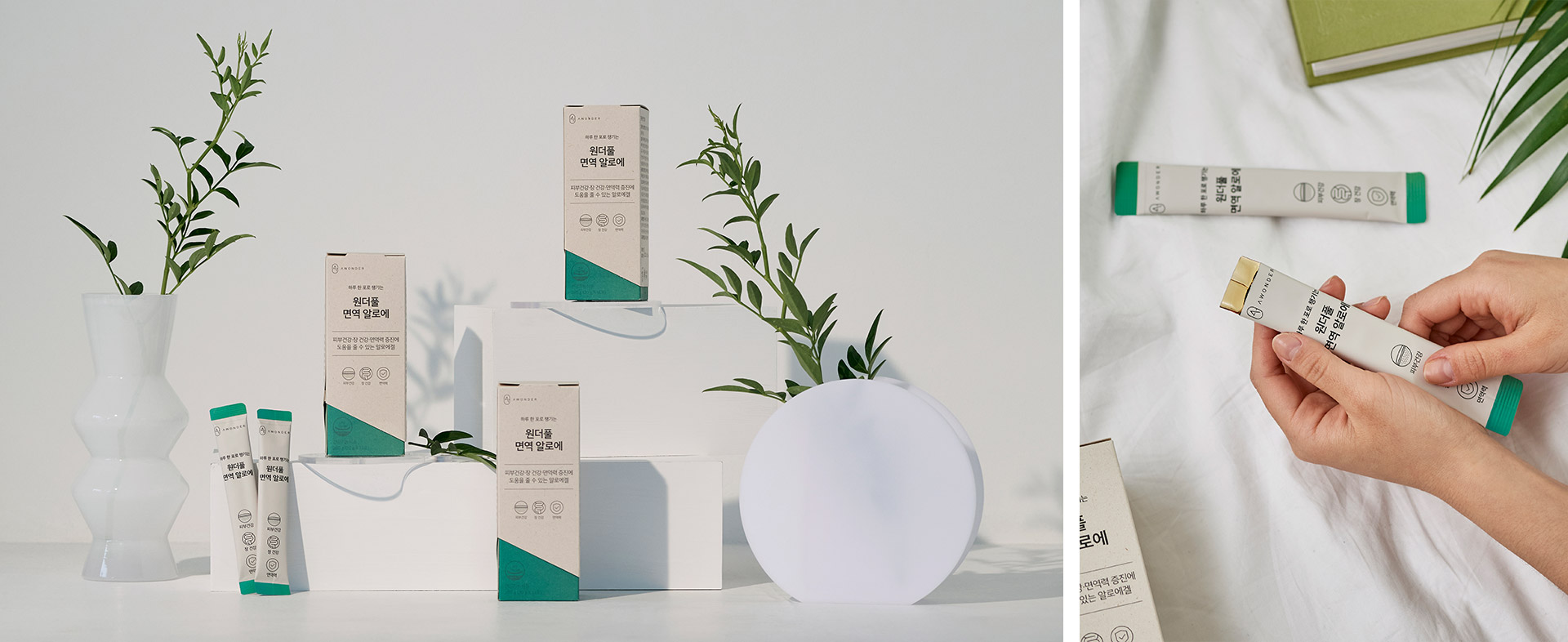 Package design