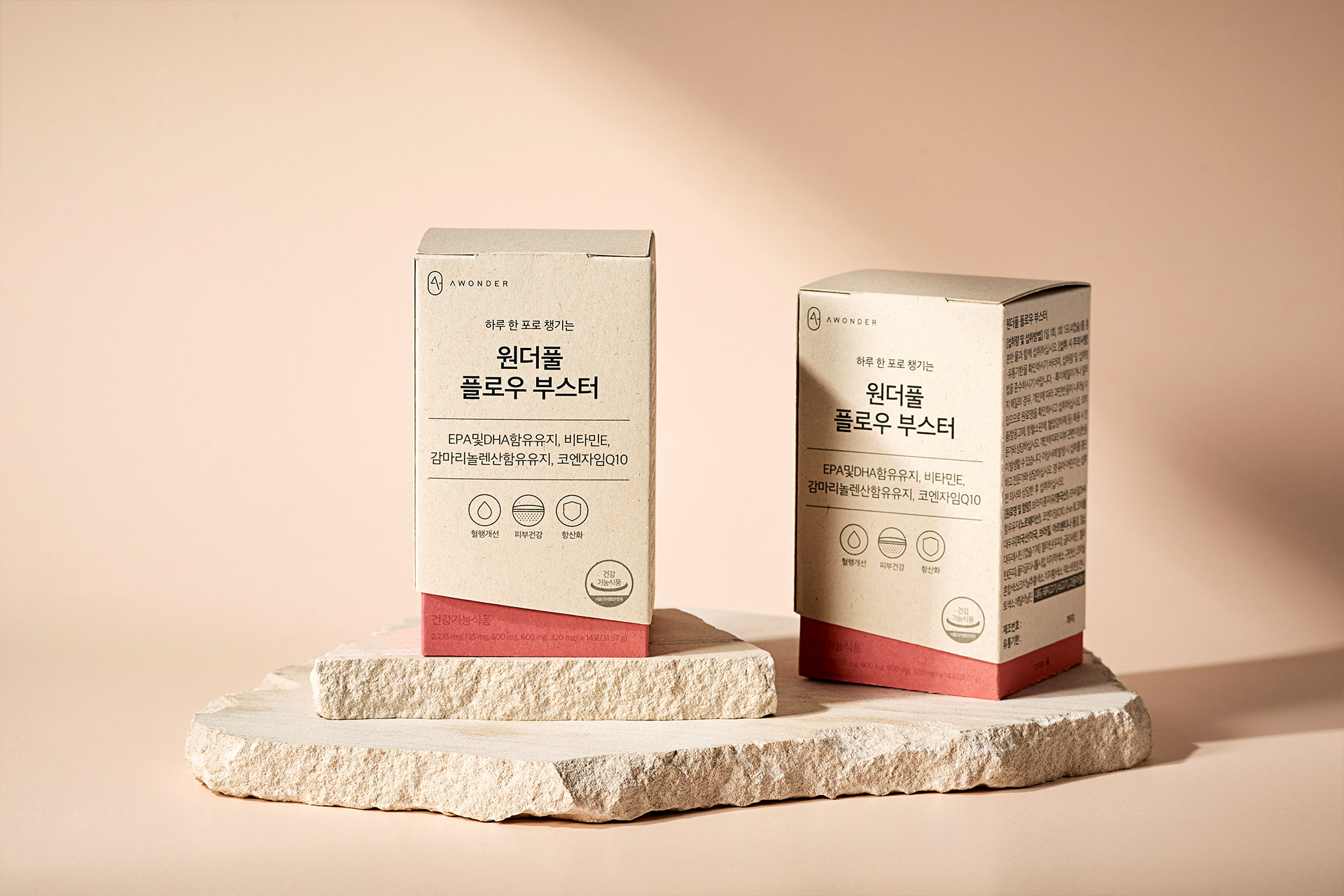 Package design