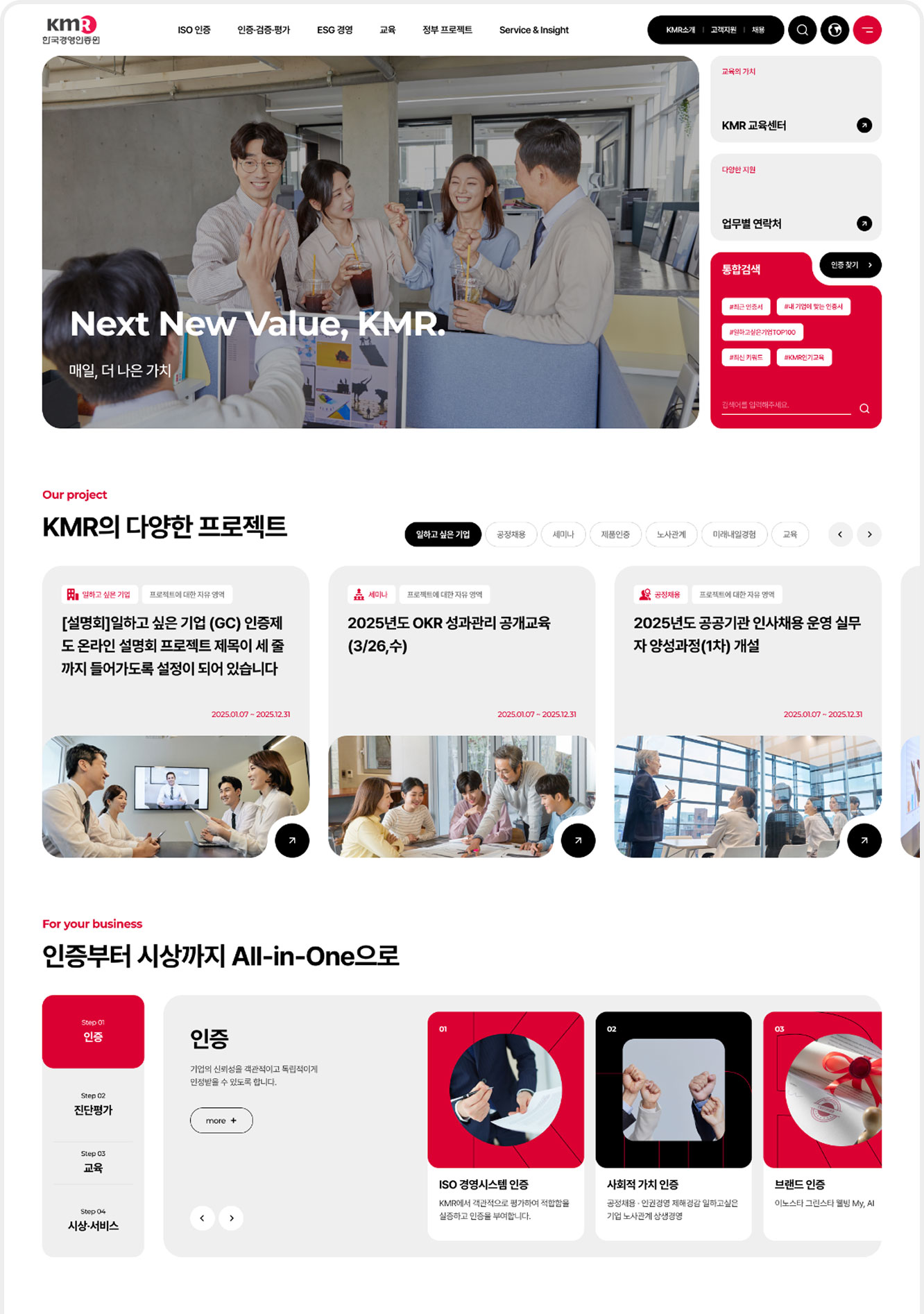 main page screenshot